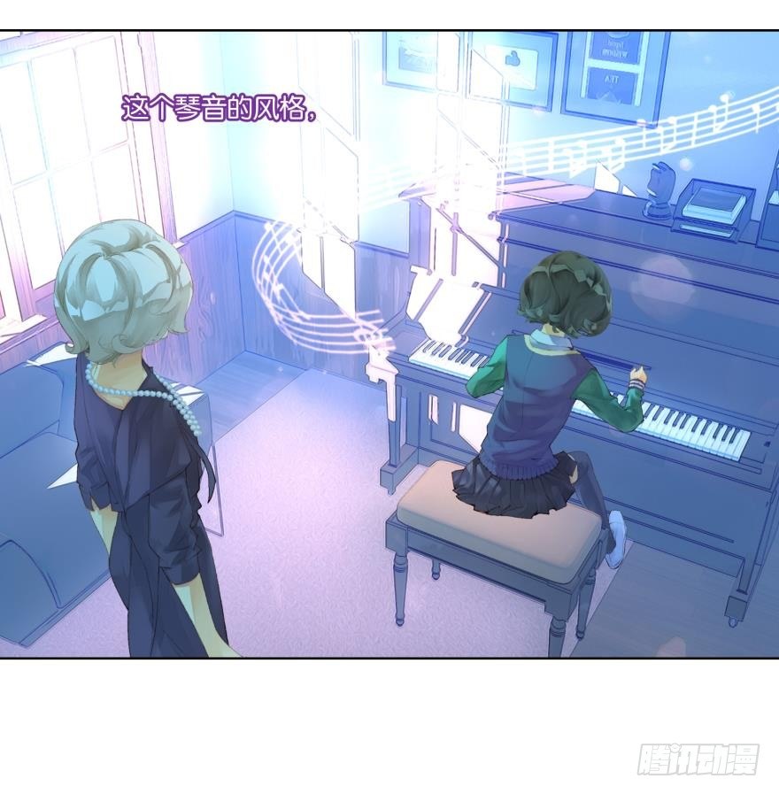 《她他（彼女彼）》第二十七话 第38页