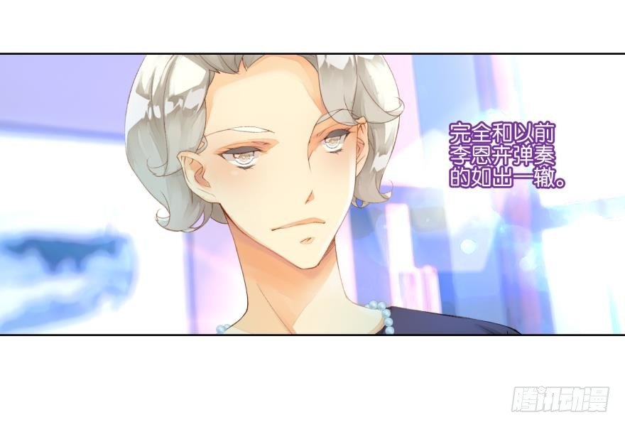 《她他（彼女彼）》第二十七话 第39页