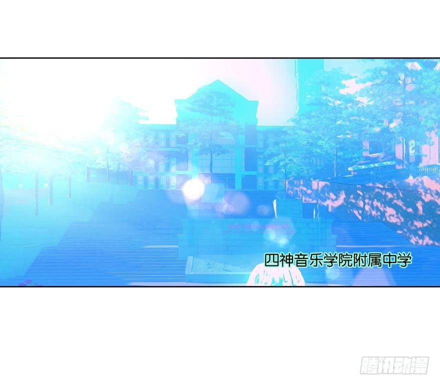 《她他（彼女彼）》第二十七话 第9页