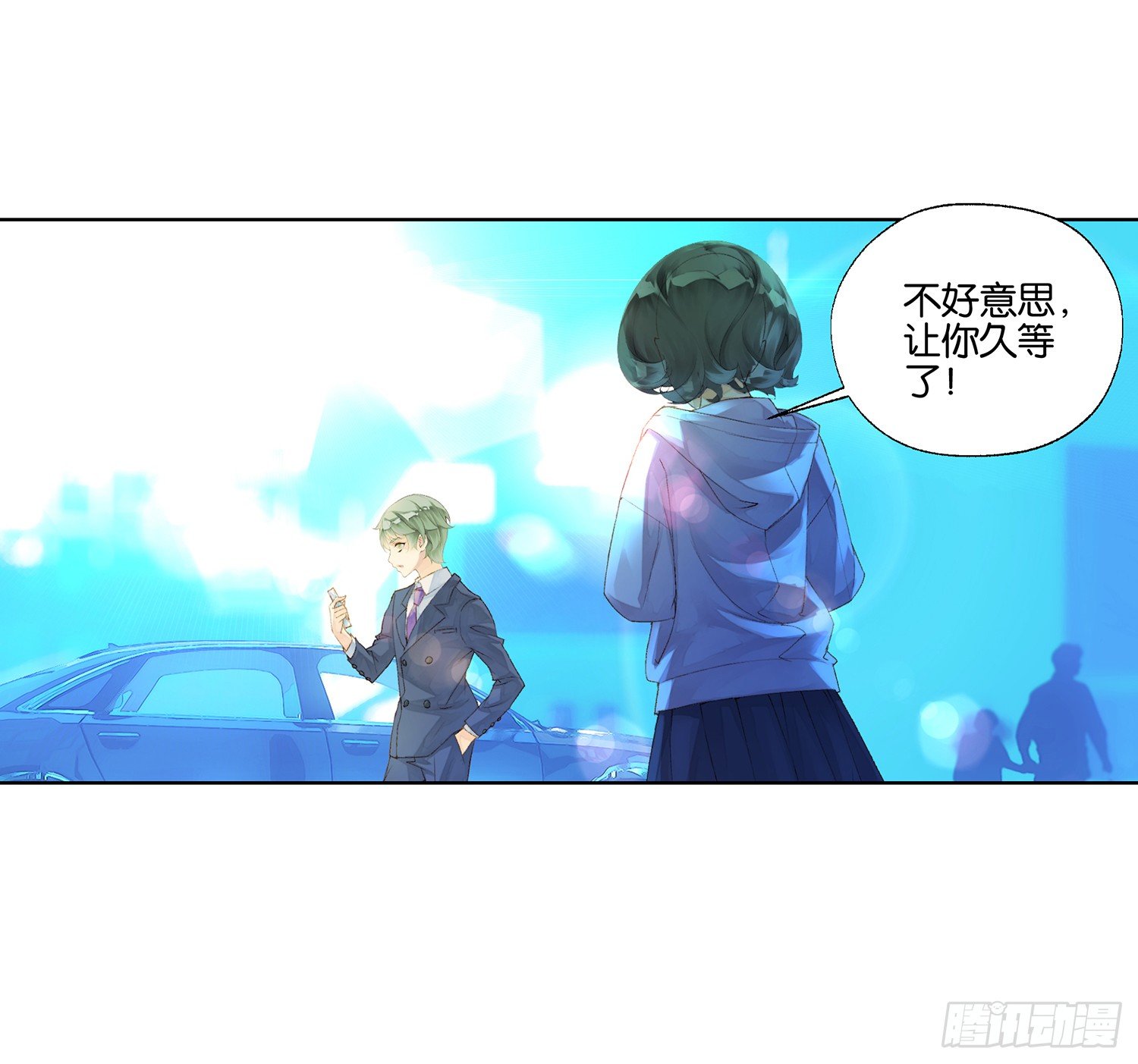《她他（彼女彼）》第二十六话 第13页