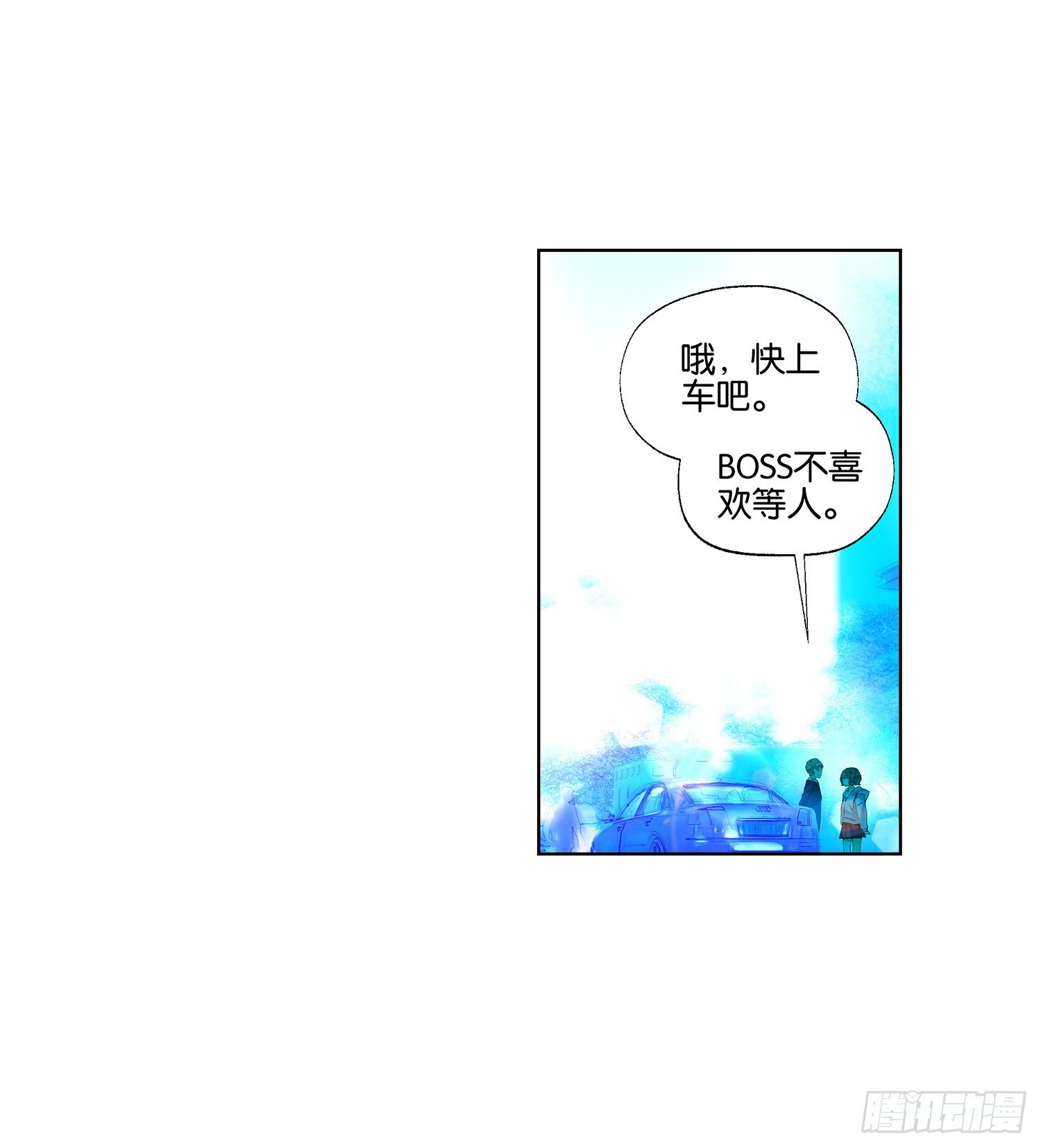 《她他（彼女彼）》第二十六话 第15页