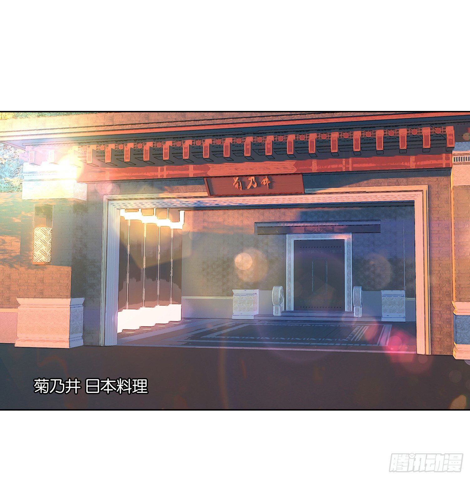 《她他（彼女彼）》第二十六话 第17页
