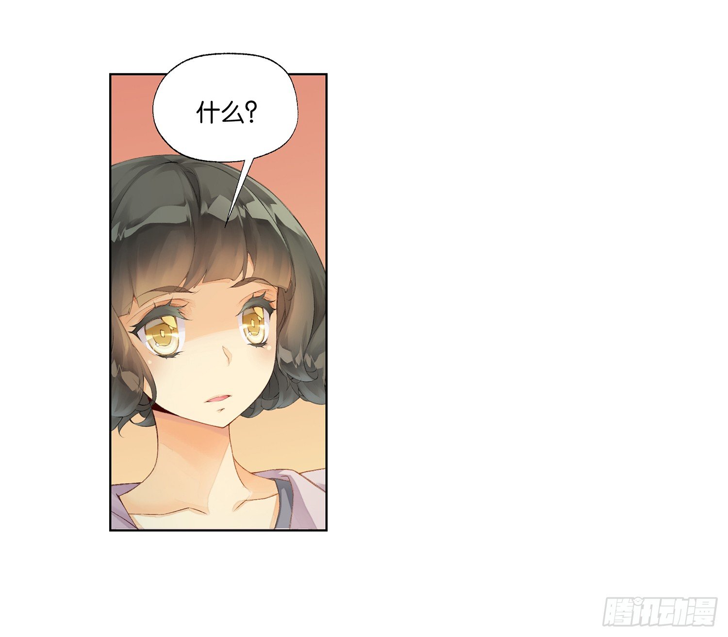 《她他（彼女彼）》第二十六话 第30页