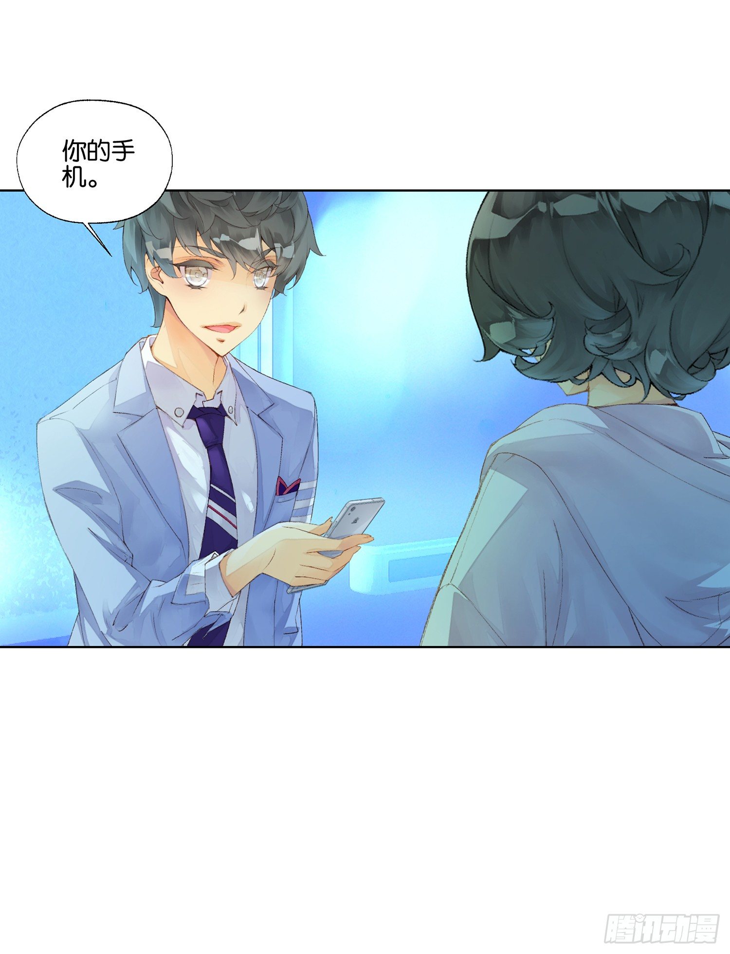 《她他（彼女彼）》第二十六话 第5页