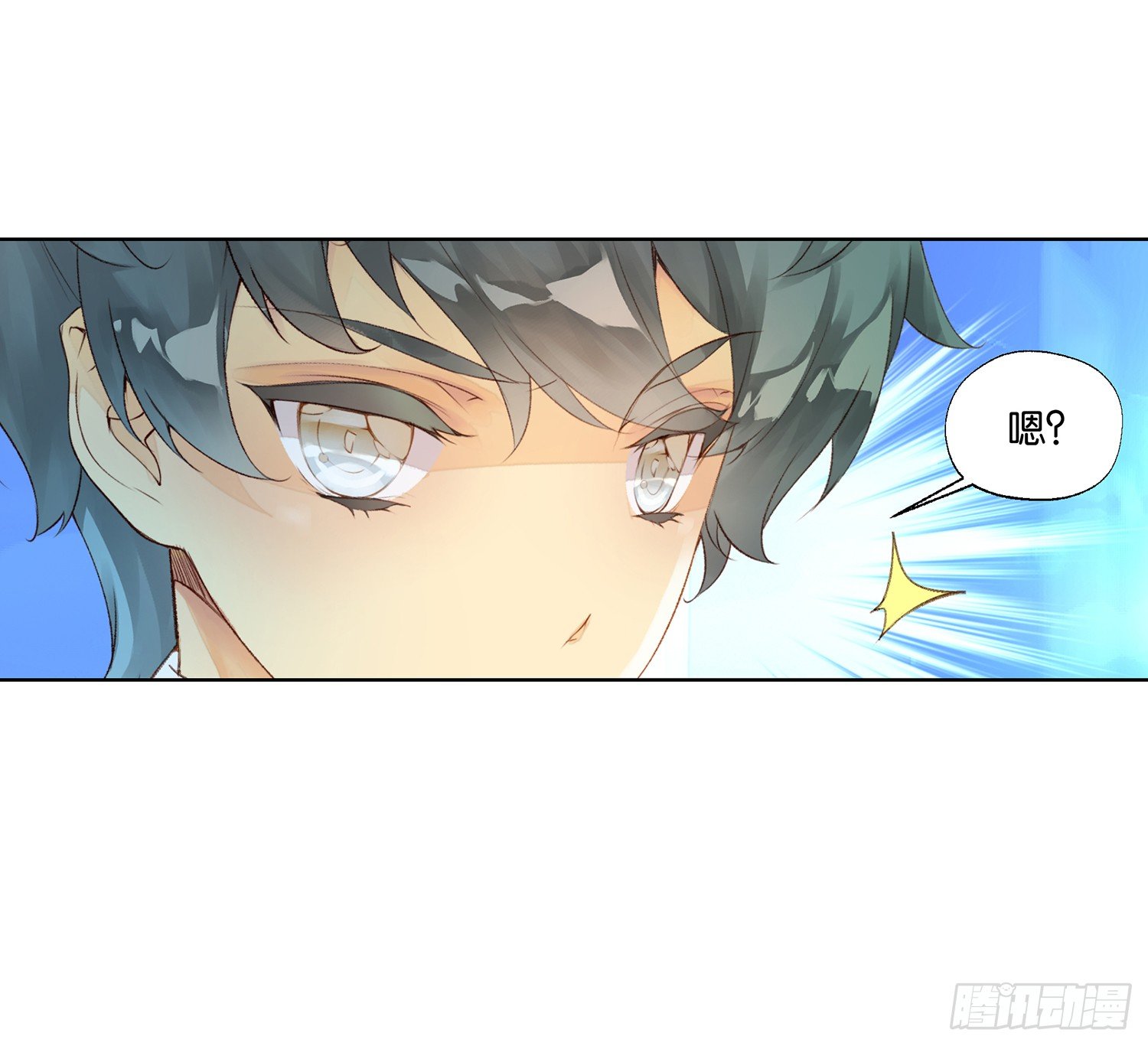 《她他（彼女彼）》第二十六话 第6页