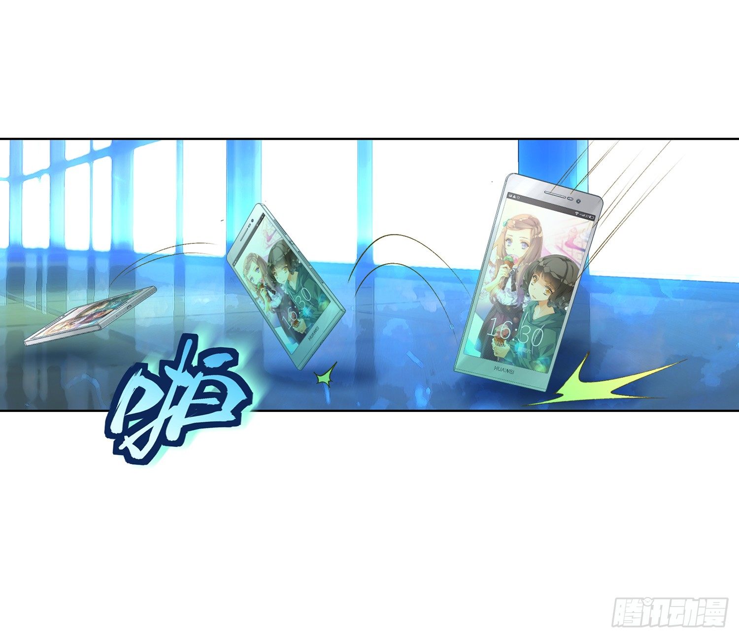 《她他（彼女彼）》第二十五话 第12页