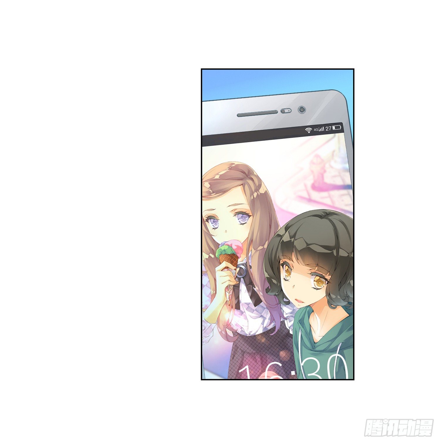 《她他（彼女彼）》第二十五话 第16页