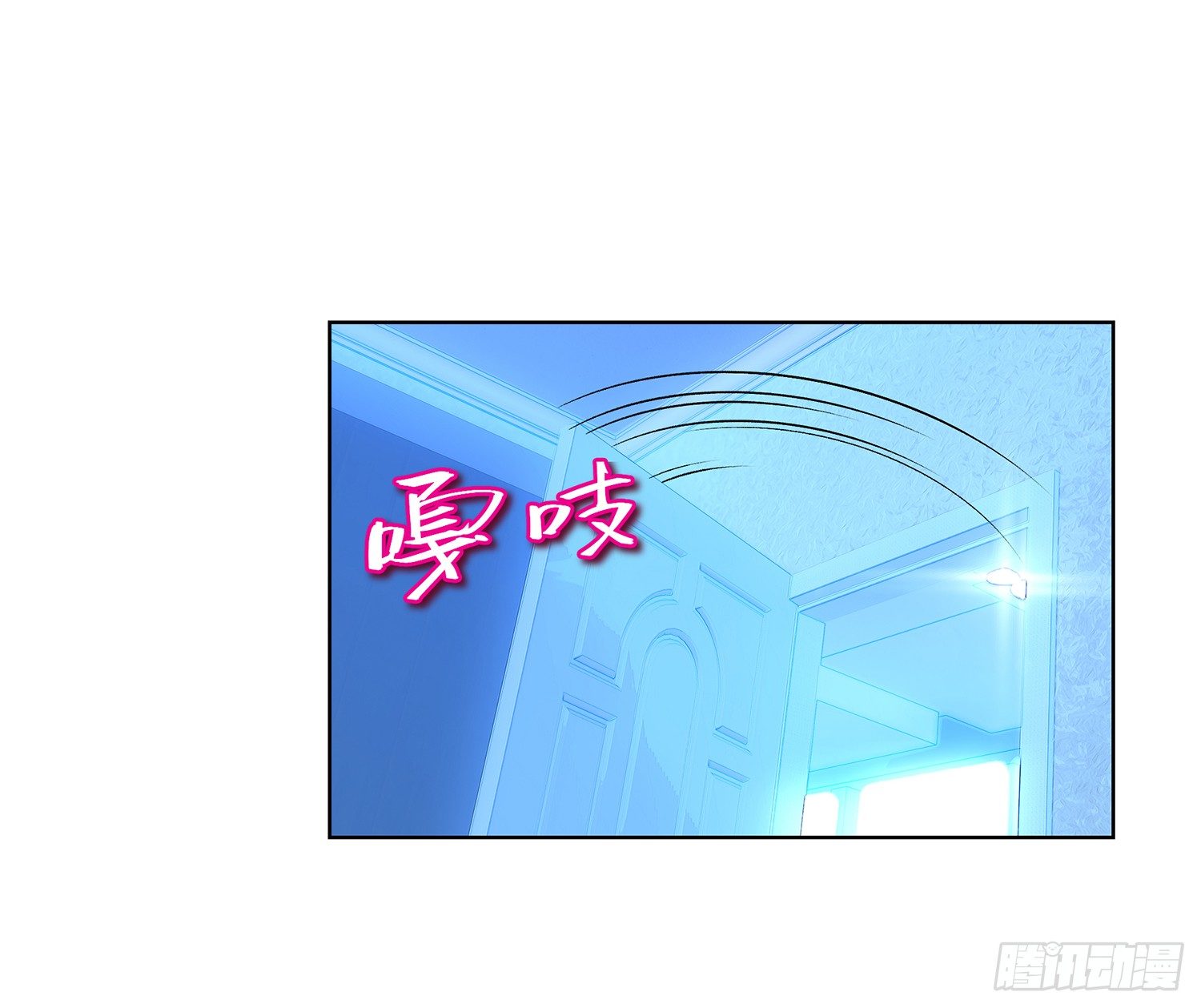 《她他（彼女彼）》第二十五话 第19页