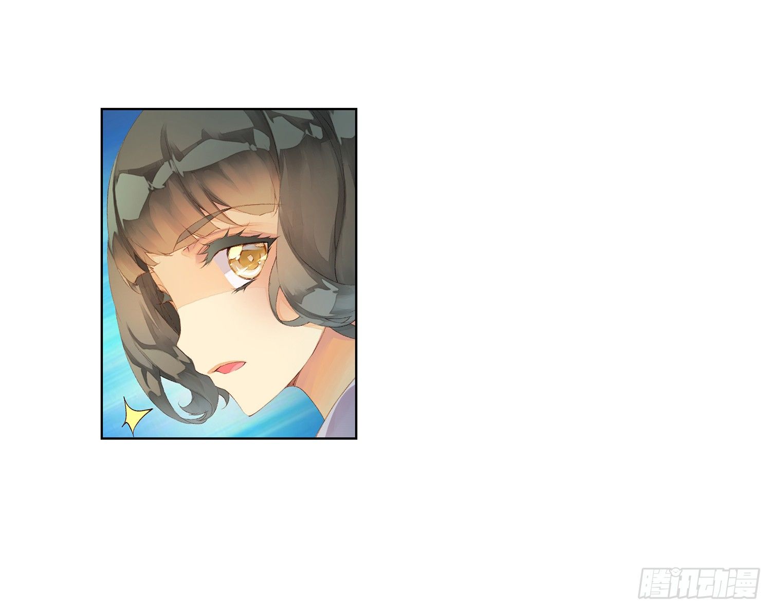 《她他（彼女彼）》第二十五话 第20页