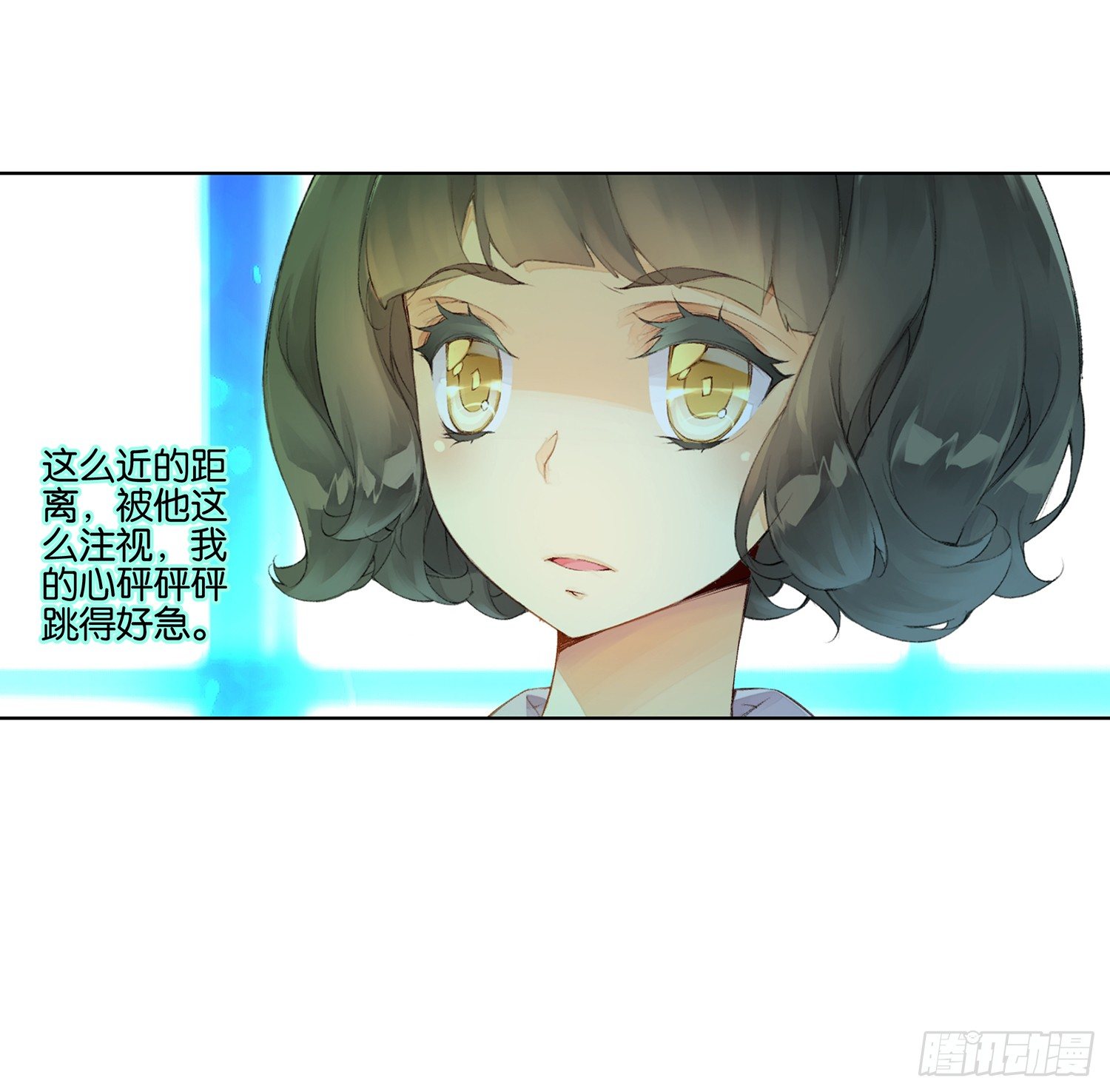 《她他（彼女彼）》第二十五话 第27页