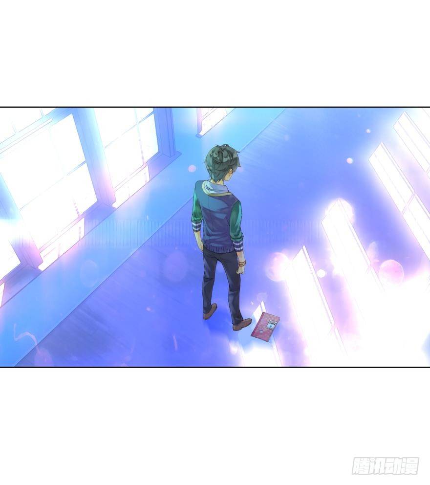 《她他（彼女彼）》第二十八话 第13页