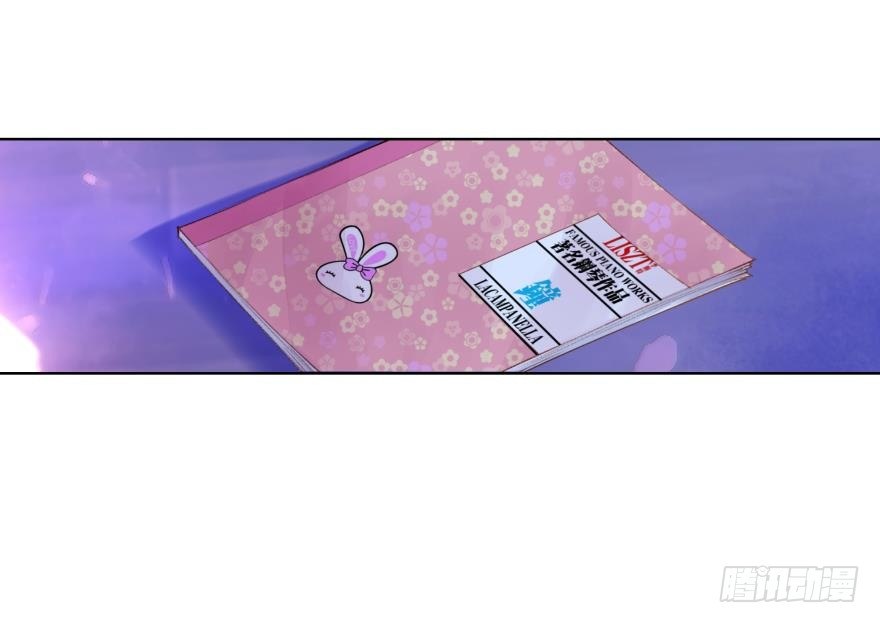 《她他（彼女彼）》第二十八话 第17页