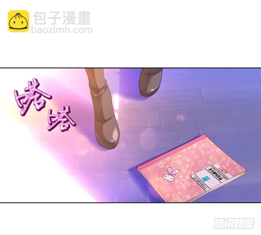 《她他（彼女彼）》第二十八话 第18页