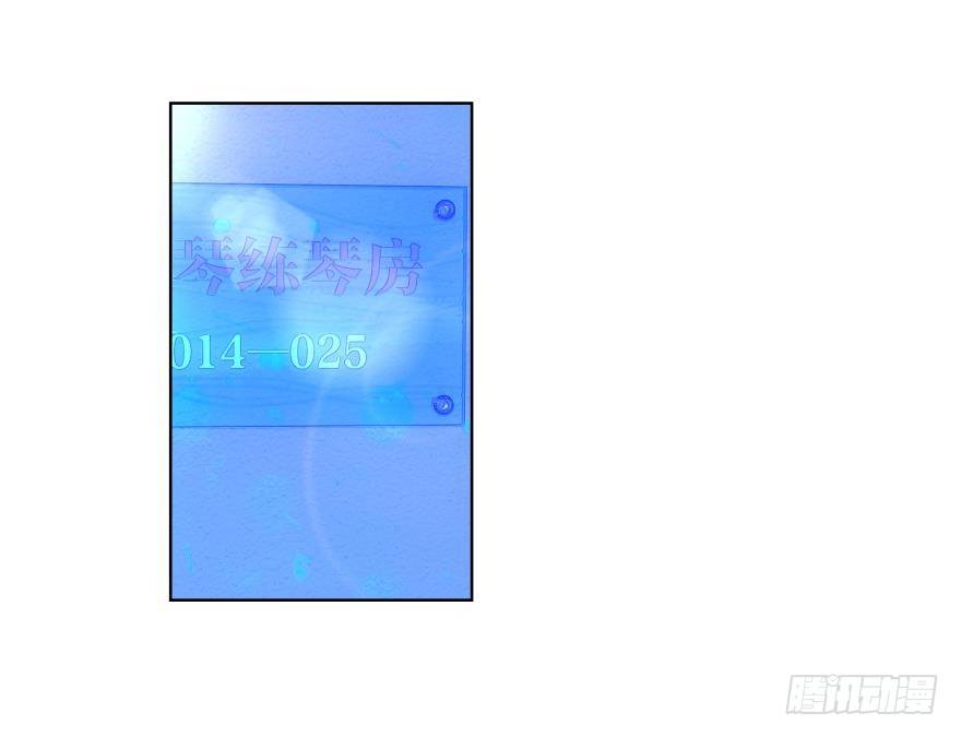 《她他（彼女彼）》第二十八话 第23页