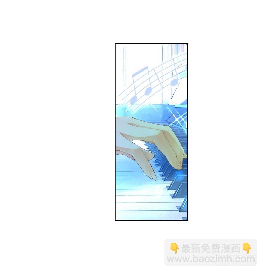 《她他（彼女彼）》第二十八话 第32页