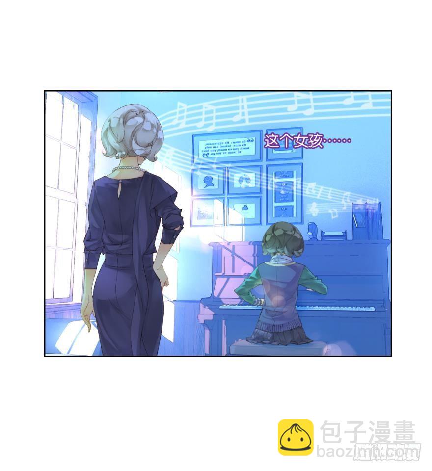 《她他（彼女彼）》第二十八话 第35页
