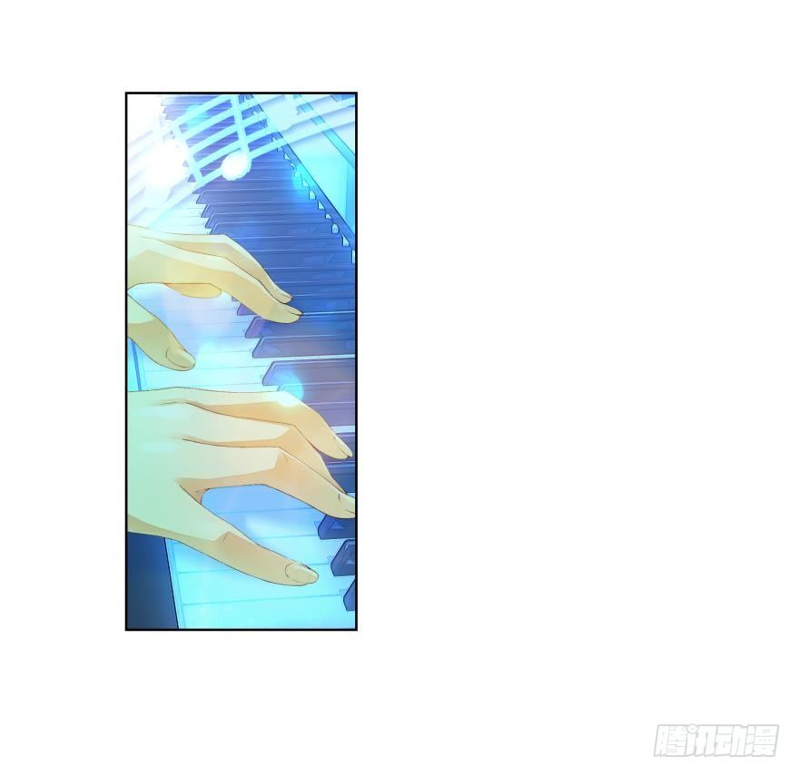 《她他（彼女彼）》第二十八话 第3页