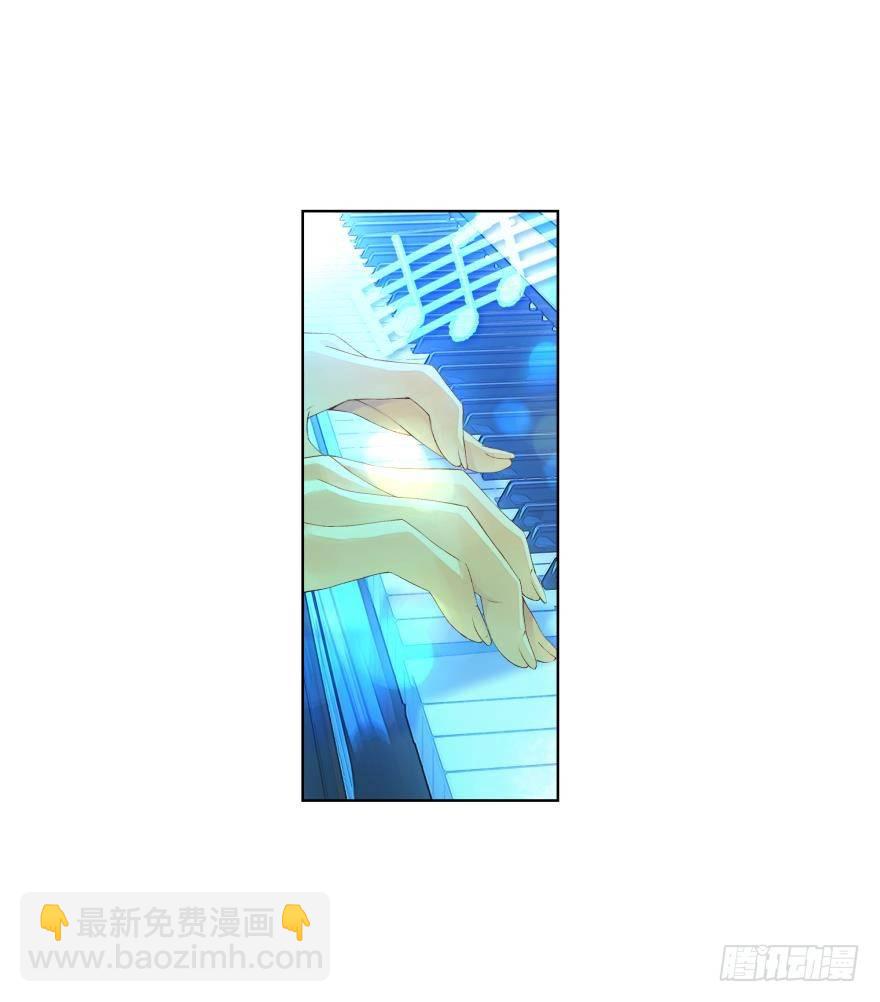 《她他（彼女彼）》第二十八话 第5页