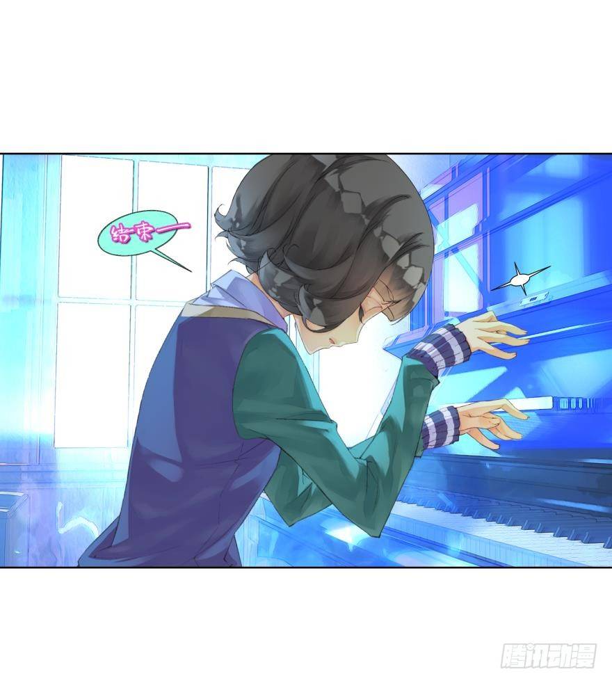 《她他（彼女彼）》第二十八话 第6页