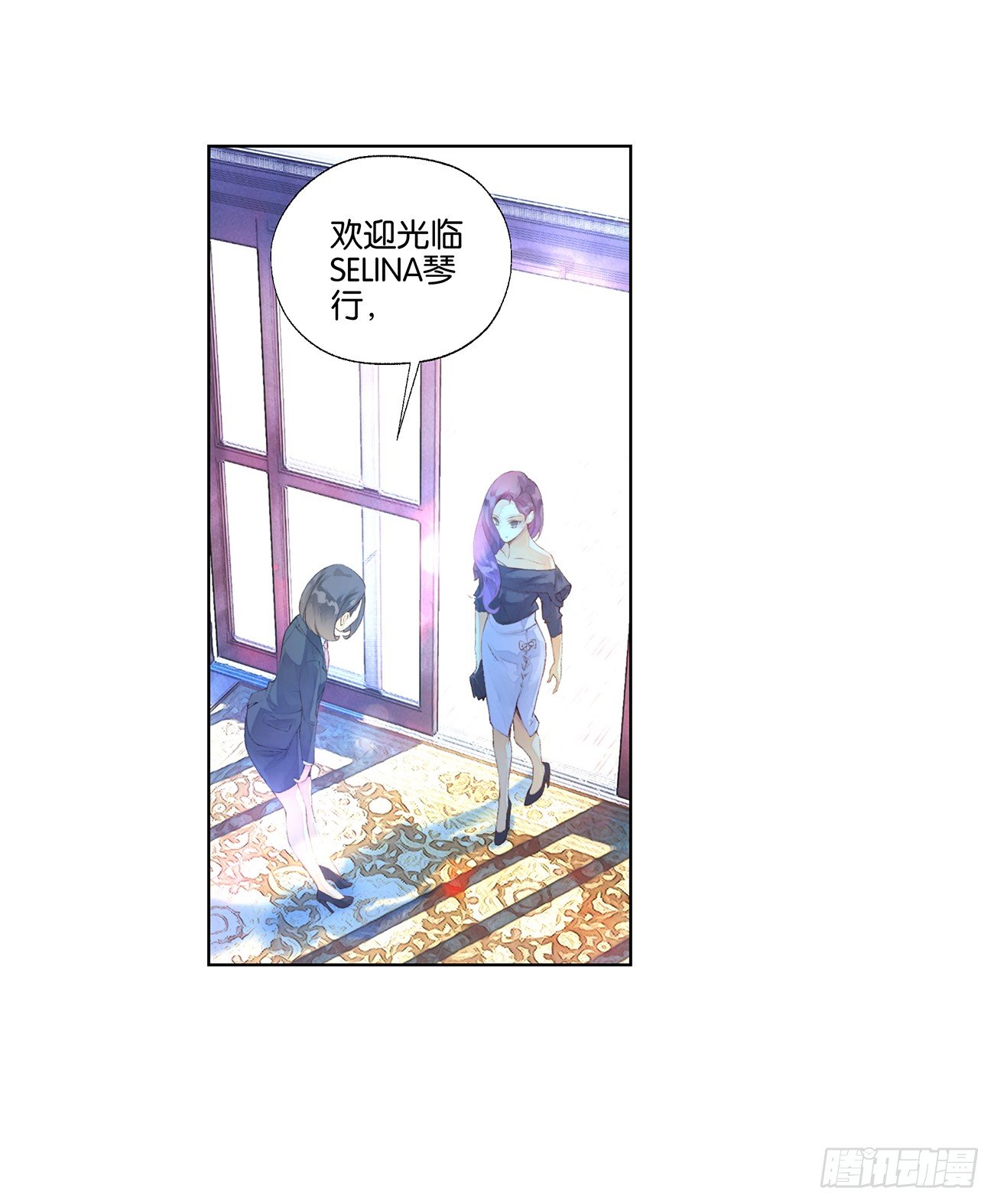 《她他（彼女彼）》第三十二话 第15页