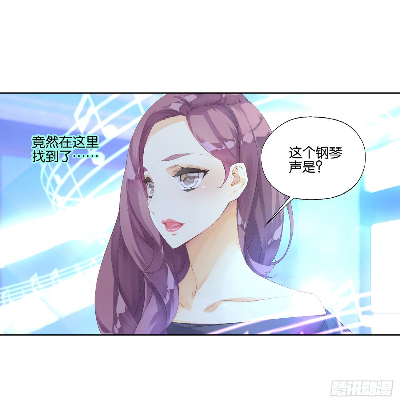 《她他（彼女彼）》第三十二话 第19页