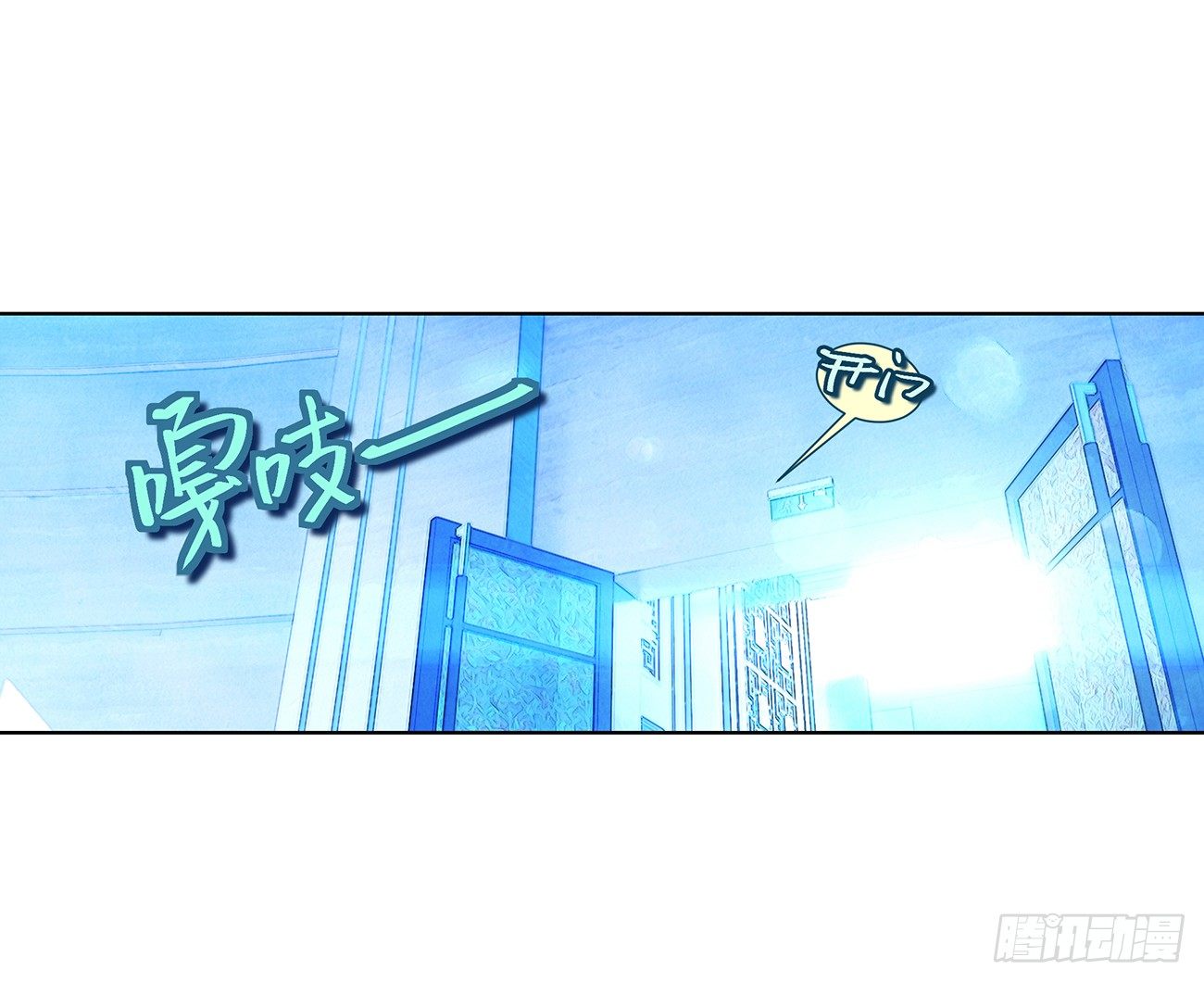 《她他（彼女彼）》第三十二话 第23页