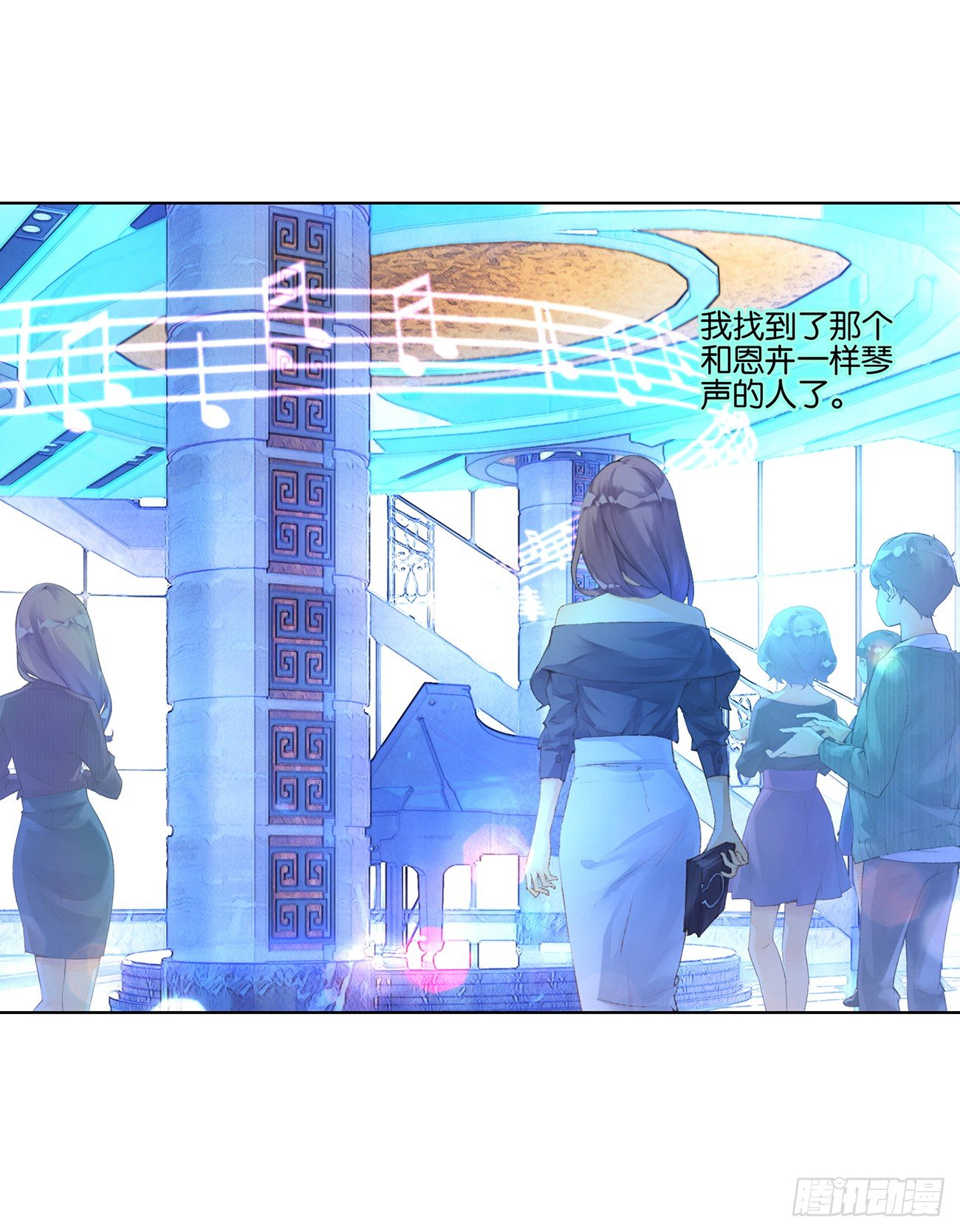 《她他（彼女彼）》第三十二话 第24页