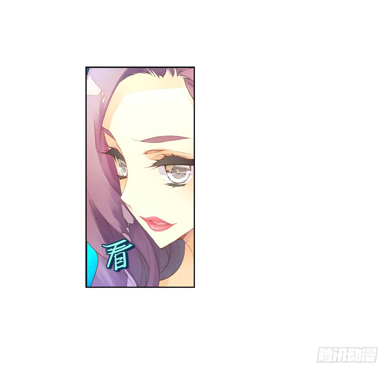 《她他（彼女彼）》第三十二话 第7页