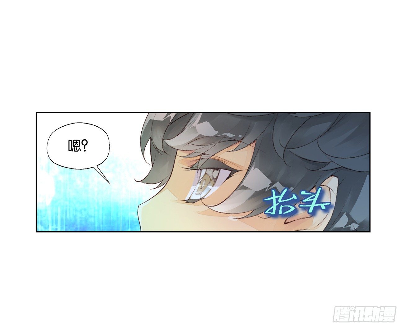 《她他（彼女彼）》第三十一话 第12页