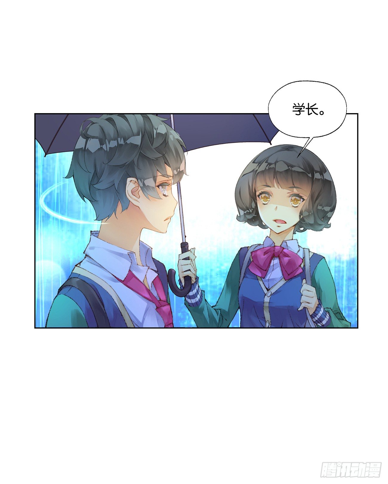 《她他（彼女彼）》第三十一话 第13页