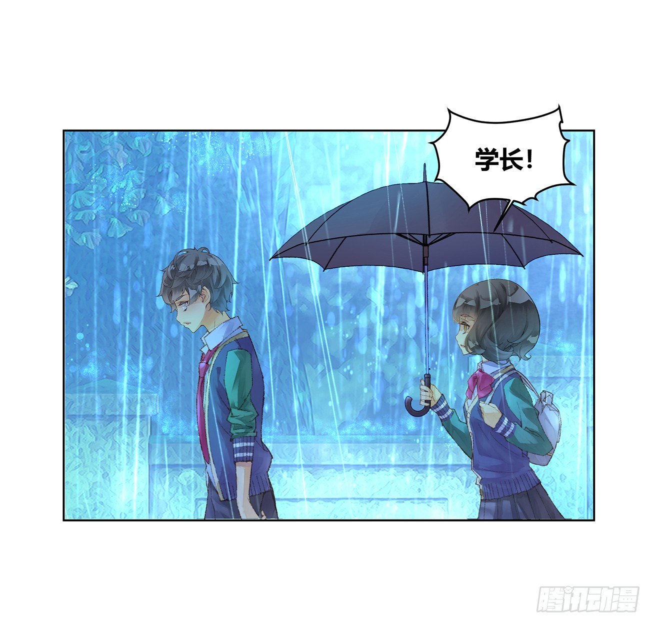 《她他（彼女彼）》第三十一话 第18页
