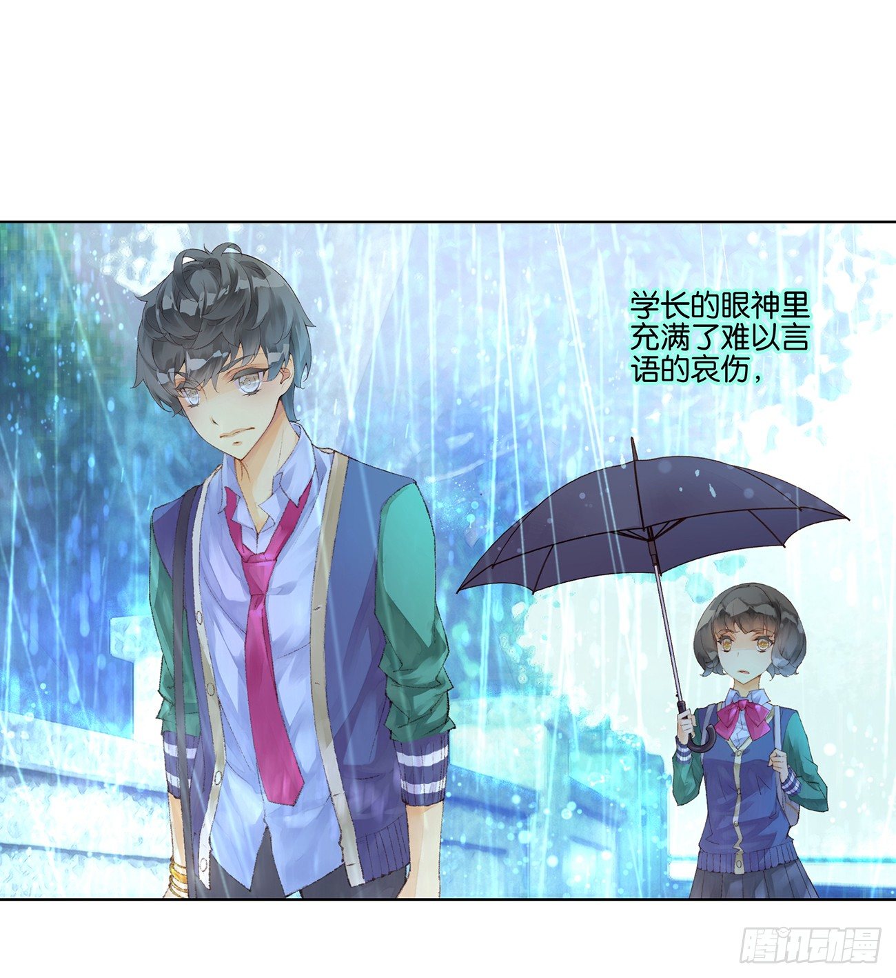《她他（彼女彼）》第三十一话 第19页