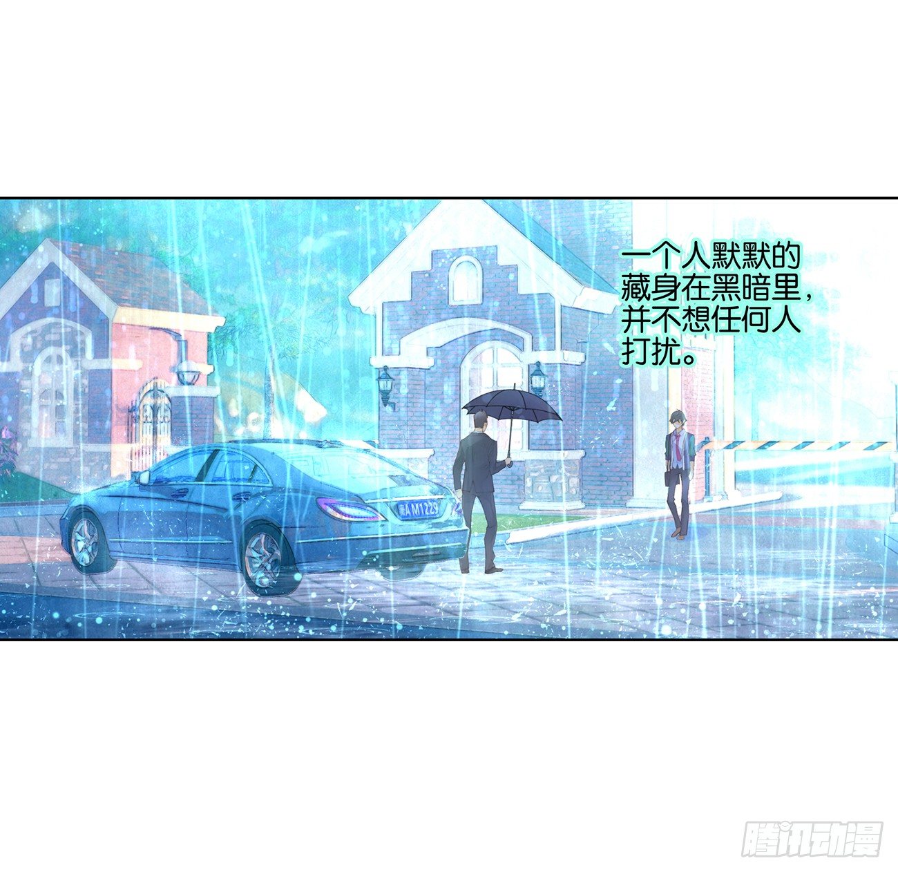 《她他（彼女彼）》第三十一话 第21页