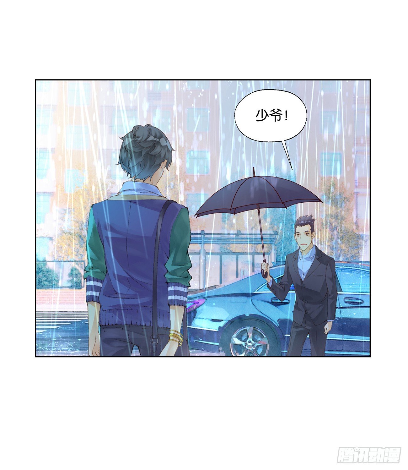 《她他（彼女彼）》第三十一话 第22页