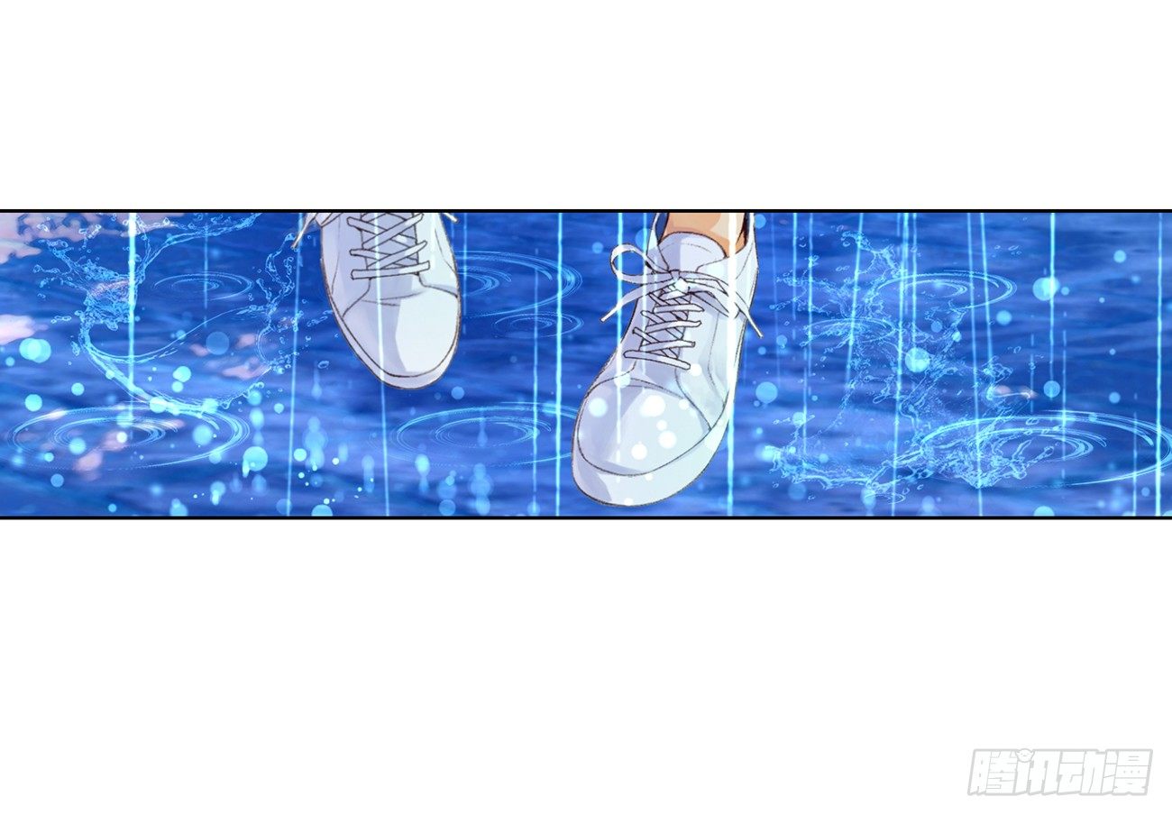 《她他（彼女彼）》第三十一话 第24页