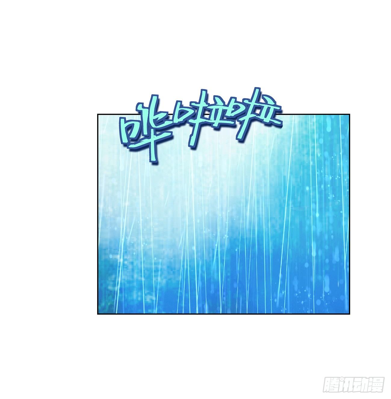 《她他（彼女彼）》第三十一话 第3页