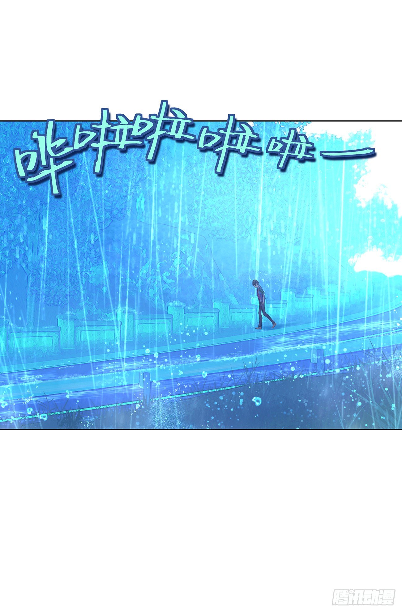 《她他（彼女彼）》第三十一话 第4页
