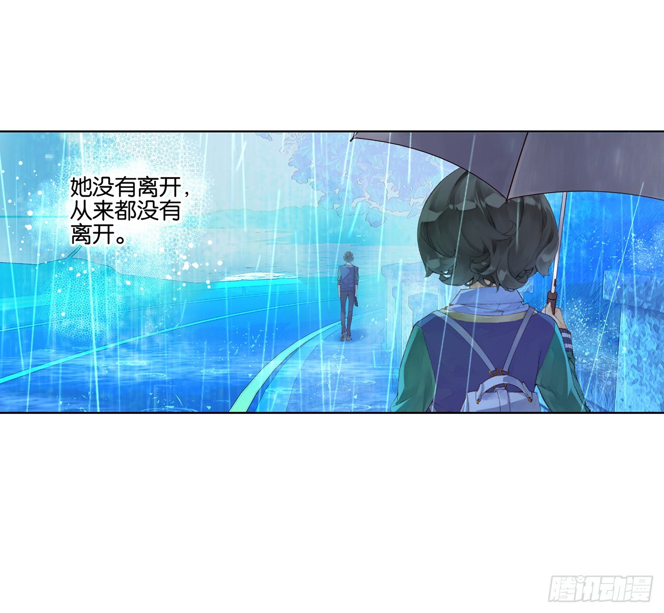 《她他（彼女彼）》第三十一话 第9页