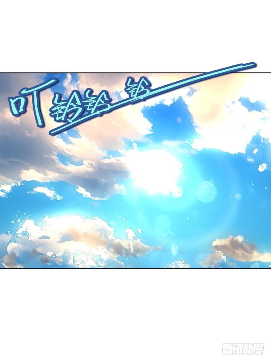 《她他（彼女彼）》30话 荒芜（1） 第12页