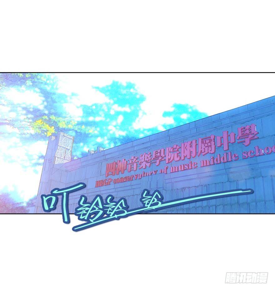 《她他（彼女彼）》30话 荒芜（1） 第13页