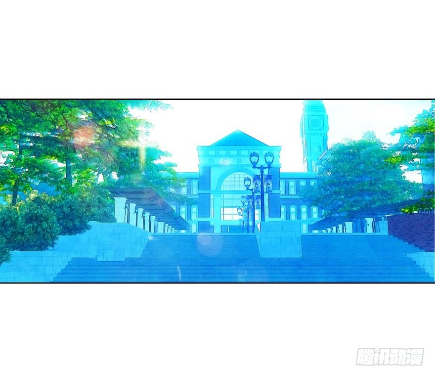《她他（彼女彼）》30话 荒芜（1） 第15页