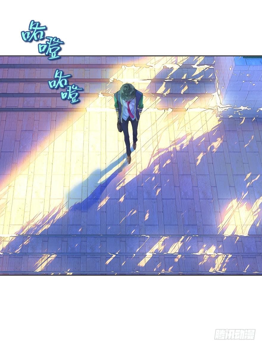 《她他（彼女彼）》30话 荒芜（1） 第17页