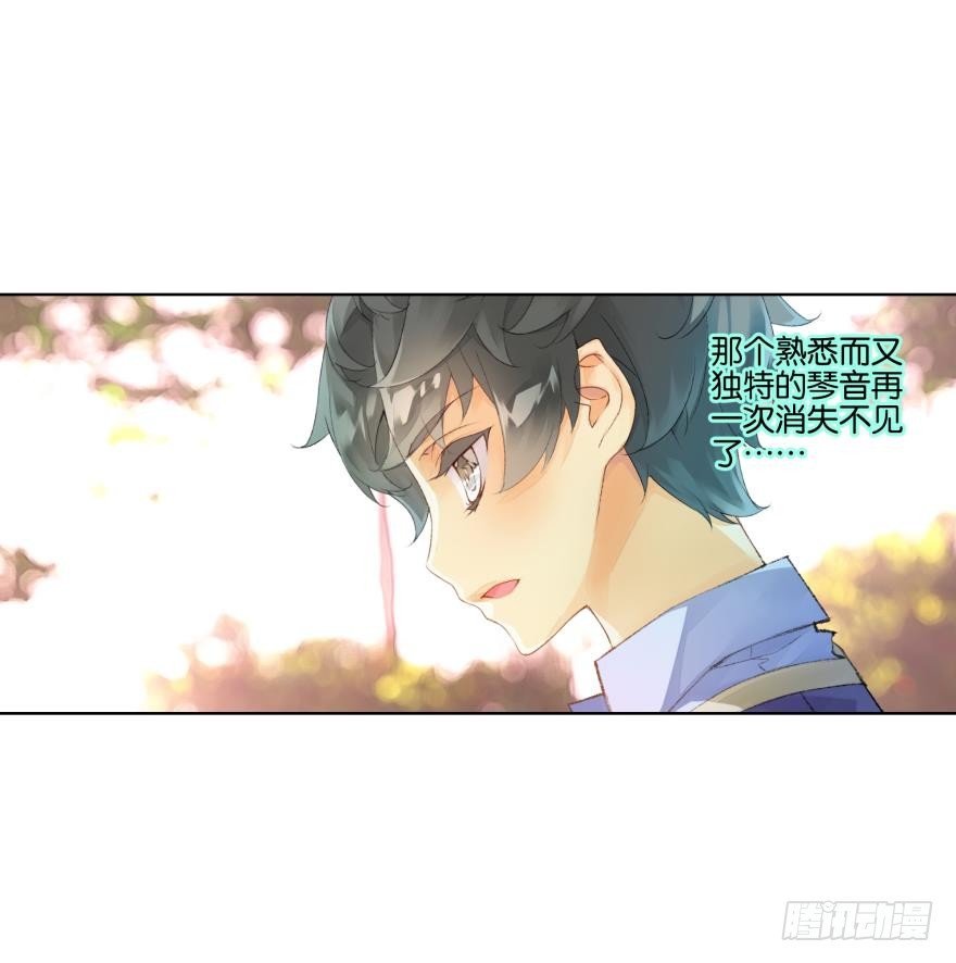《她他（彼女彼）》30话 荒芜（1） 第18页