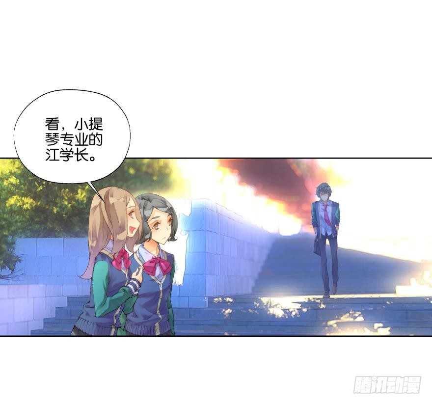 《她他（彼女彼）》30话 荒芜（1） 第20页