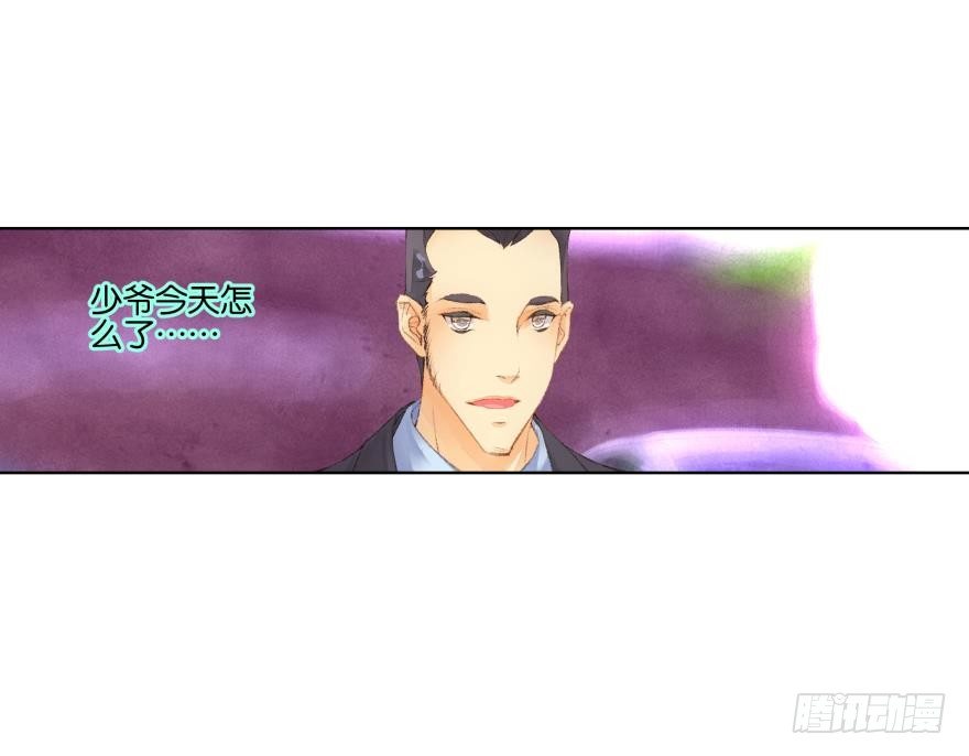《她他（彼女彼）》30话 荒芜（1） 第28页