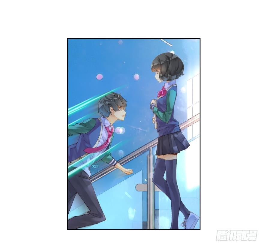 《她他（彼女彼）》30话 荒芜（1） 第4页