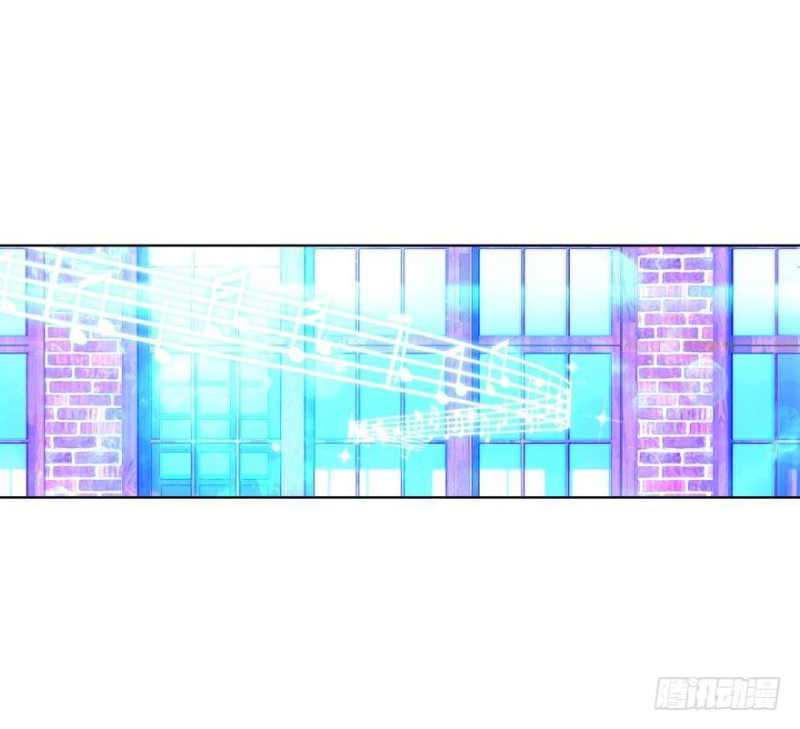 《她他（彼女彼）》第二十九话 第12页