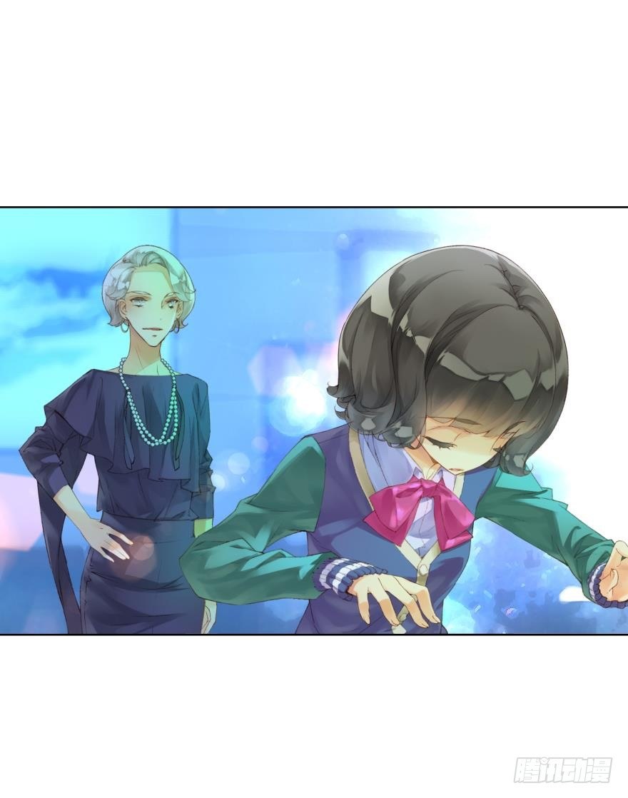 《她他（彼女彼）》第二十九话 第13页