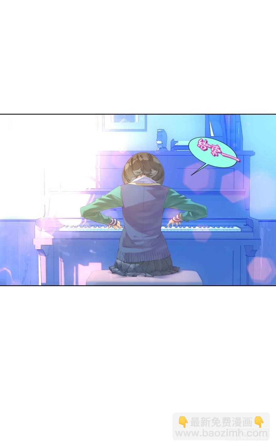 《她他（彼女彼）》第二十九话 第15页