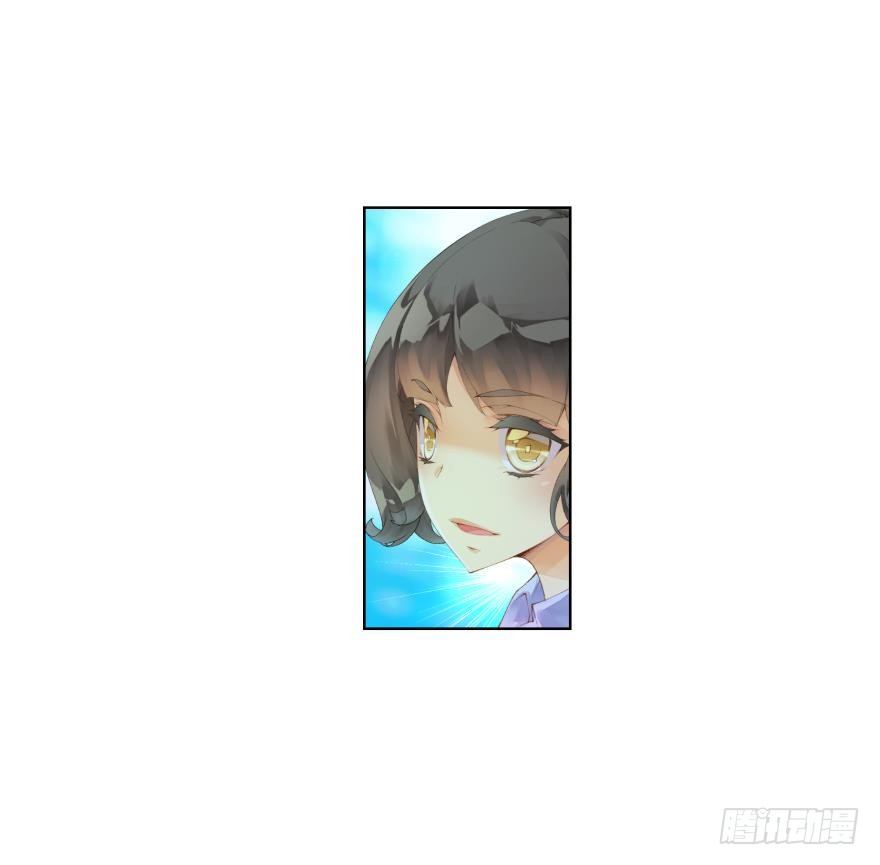 《她他（彼女彼）》第二十九话 第22页
